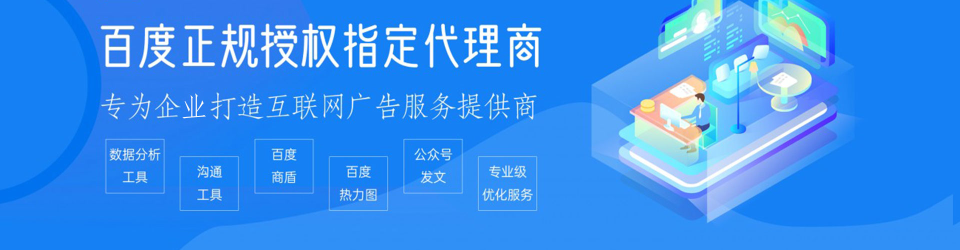 云阳谷歌sem