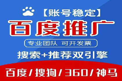 快手信息流广告投放案例分享