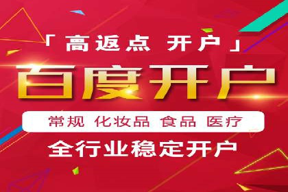 SEM竞价专员案例分析：创意广告策略
